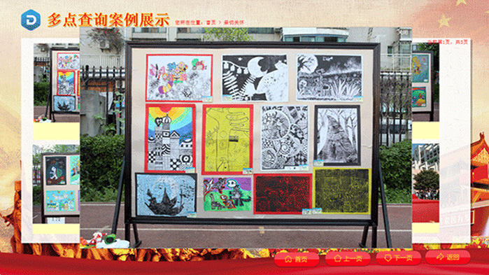 微信截图_20145636.jpg 微信截图_20145636.jpg