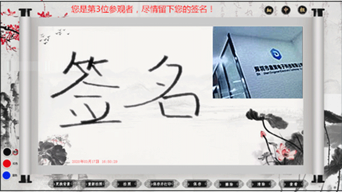 签名软件(标准版)