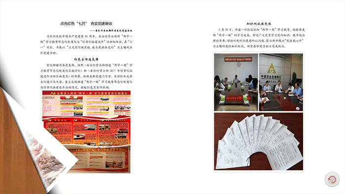 微信截图_20190401150346.png 微信截图_20190401150346.png