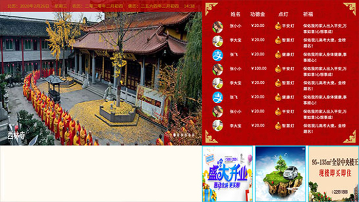 微信截图_20190401150346-恢复的.jpg 微信截图_20190401150346-恢复的.jpg