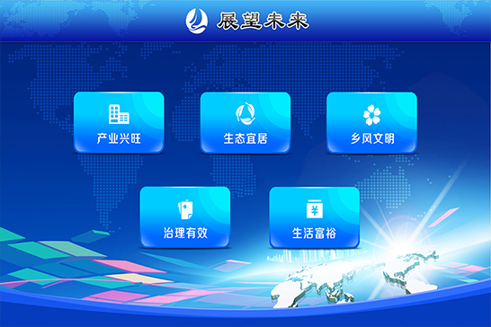 1.0首页1.jpg 1.0首页1.jpg