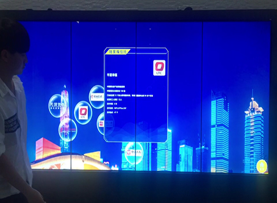 拼接屏互动软件有什么特点?