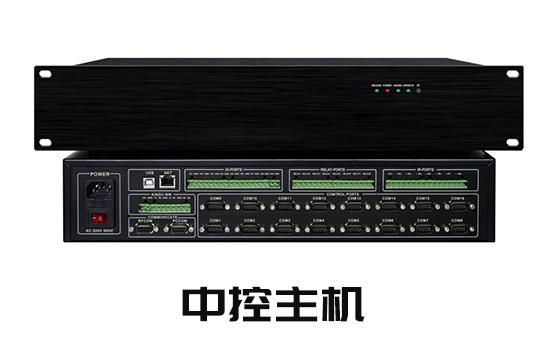 数字展厅中控系统软件-鼎深科技