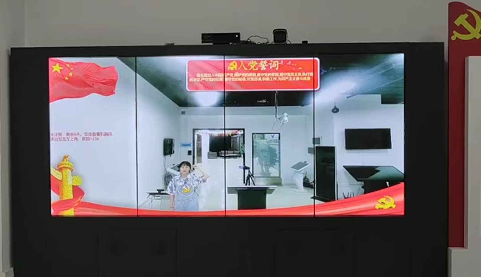 入党宣誓体感软件|体感互动墙软件|大屏体感ar互动软件