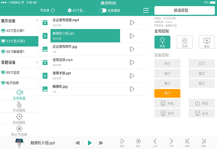 02开关.jpg 02开关.jpg