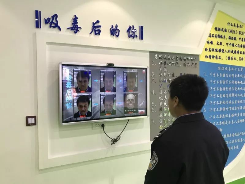 禁毒软件.jpg 禁毒软件.jpg