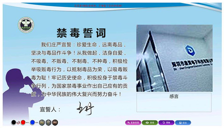 电子签名软件.jpg 电子签名软件.jpg