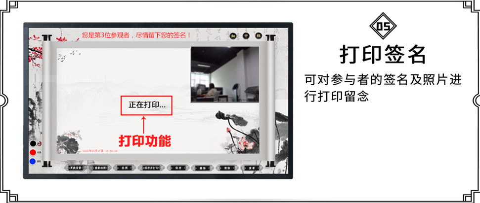 签名拍照软件.jpg 签名拍照软件.jpg