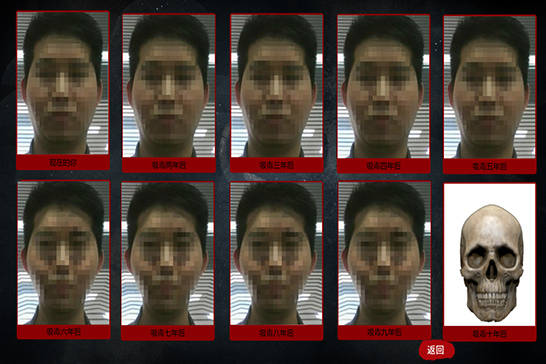 吸毒人脸软件.jpeg 吸毒人脸软件.jpeg