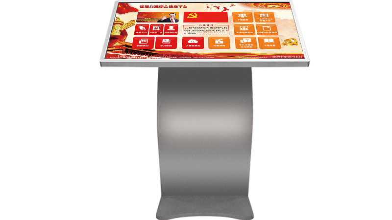 党建查询平台.png 党建查询平台.png