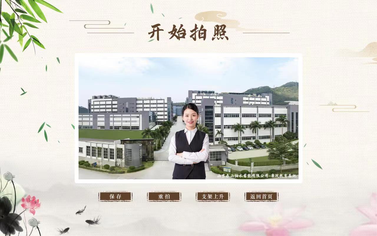 平板控制拍照软件-iPad平板互动拍照软件