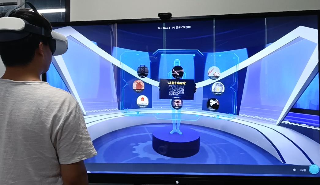 VR禁毒互动软件-VR禁毒方案-VR禁毒体验馆