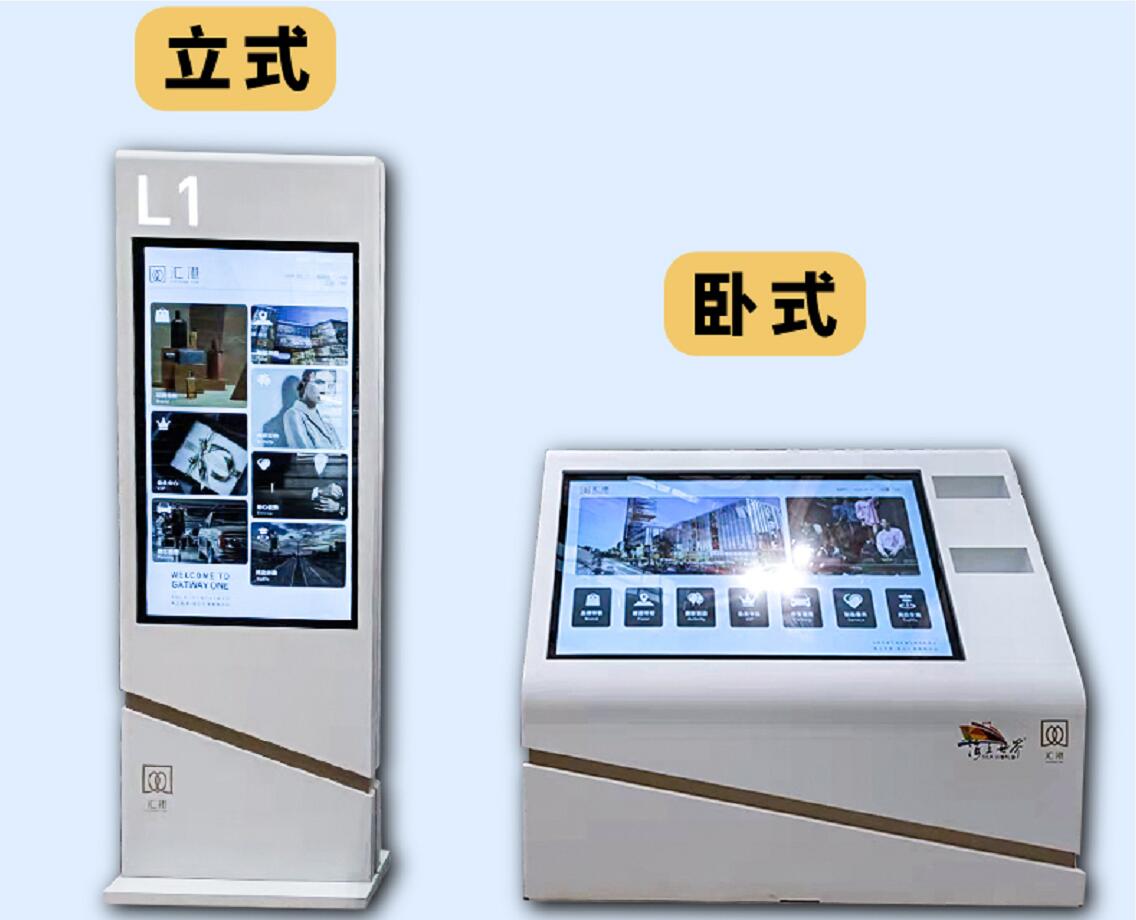 商场导航系统|商场触摸导视屏|室内导航导视系统
