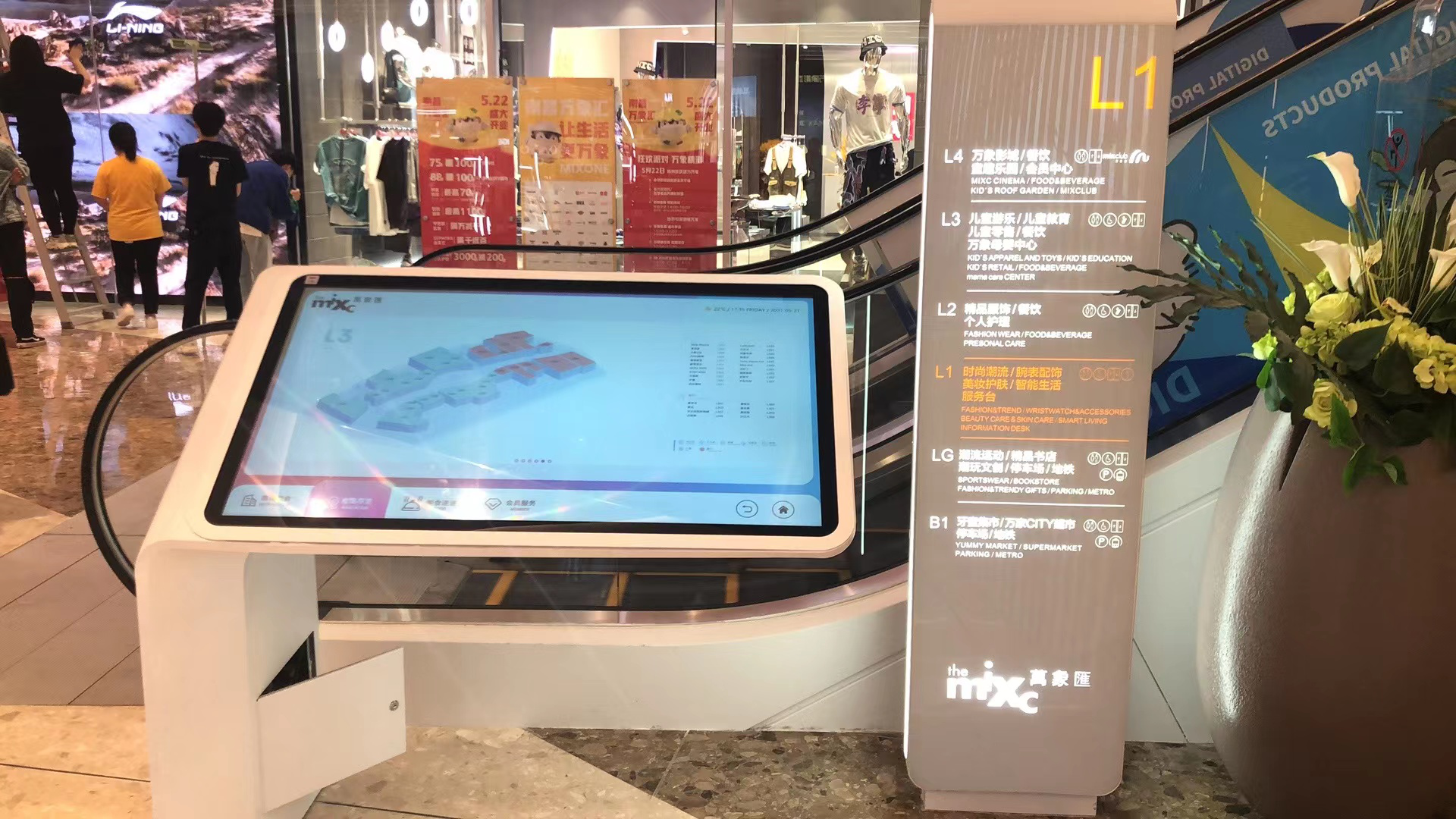 鼎深科技 景区导览系统 3D智能导视系统