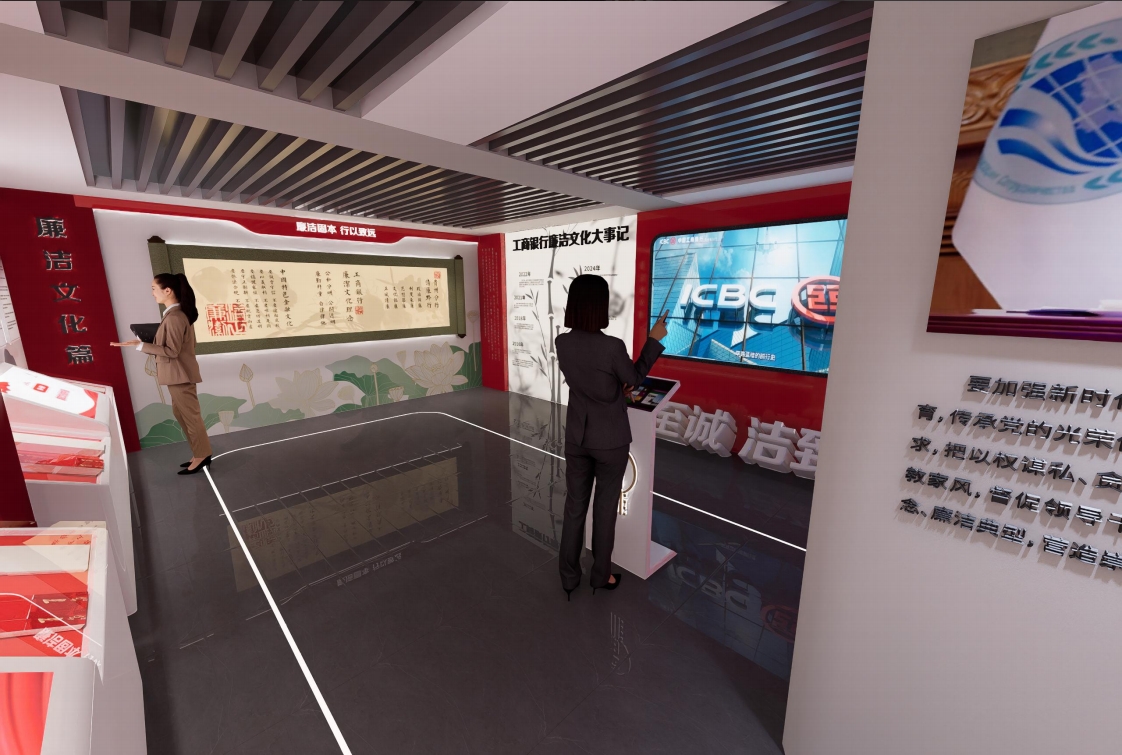廉政教育展厅-廉洁廉政数字展馆-廉洁文化展厅设计