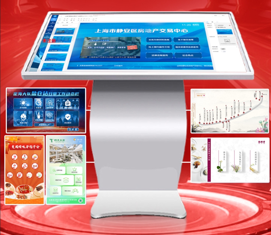 信息发布云平台软件 多媒体信息发布软件国产系统版本