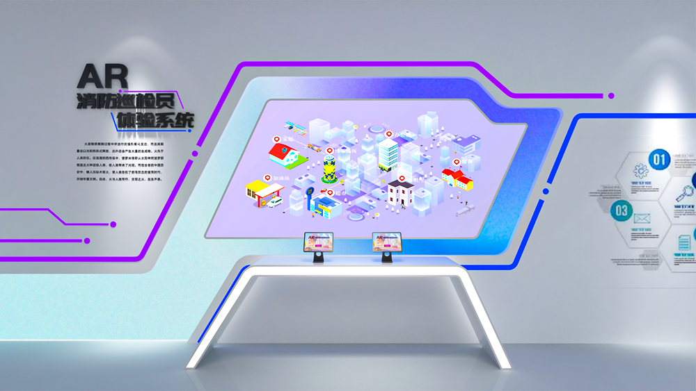 AR消防巡检员 火灾隐患查找体验系统 消防安全科普设备
