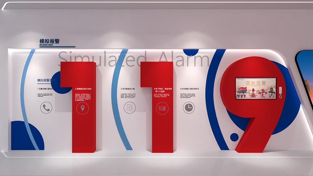 模拟报警四合一体验系统 仿真模拟报警互动体验装置