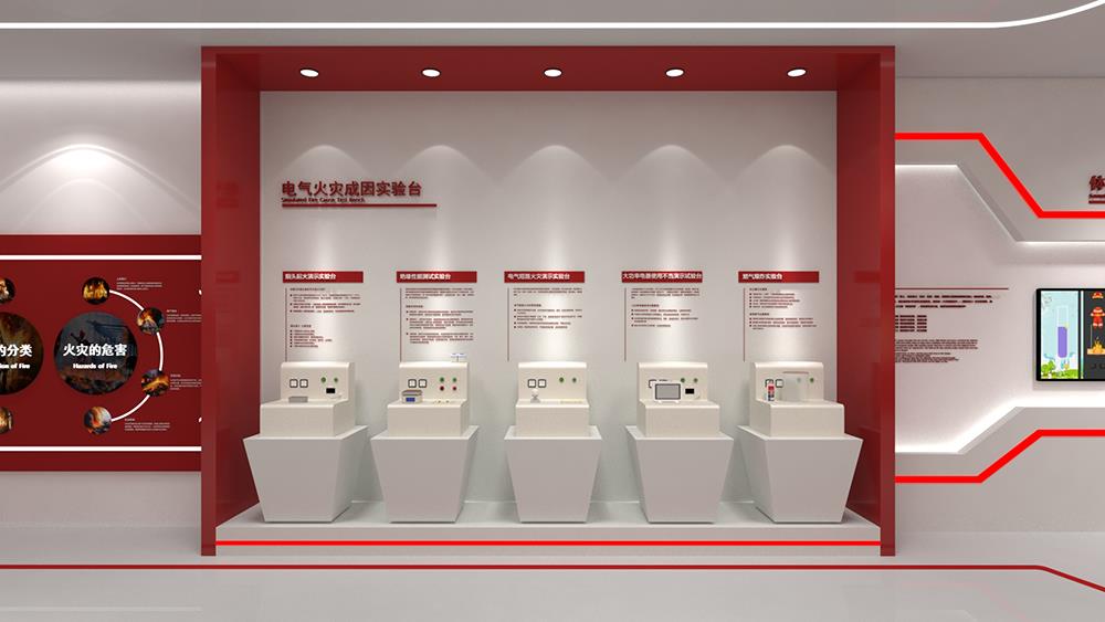 电气火灾成因实验台 电气火灾成因模拟体验系统