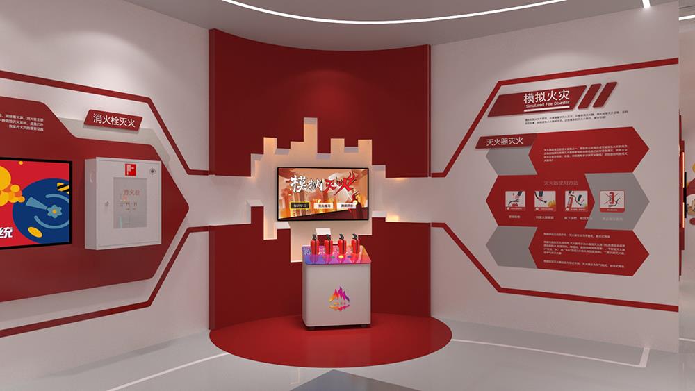 虚拟灭火体验系统 模拟灭火训练系统 消防体验馆设备