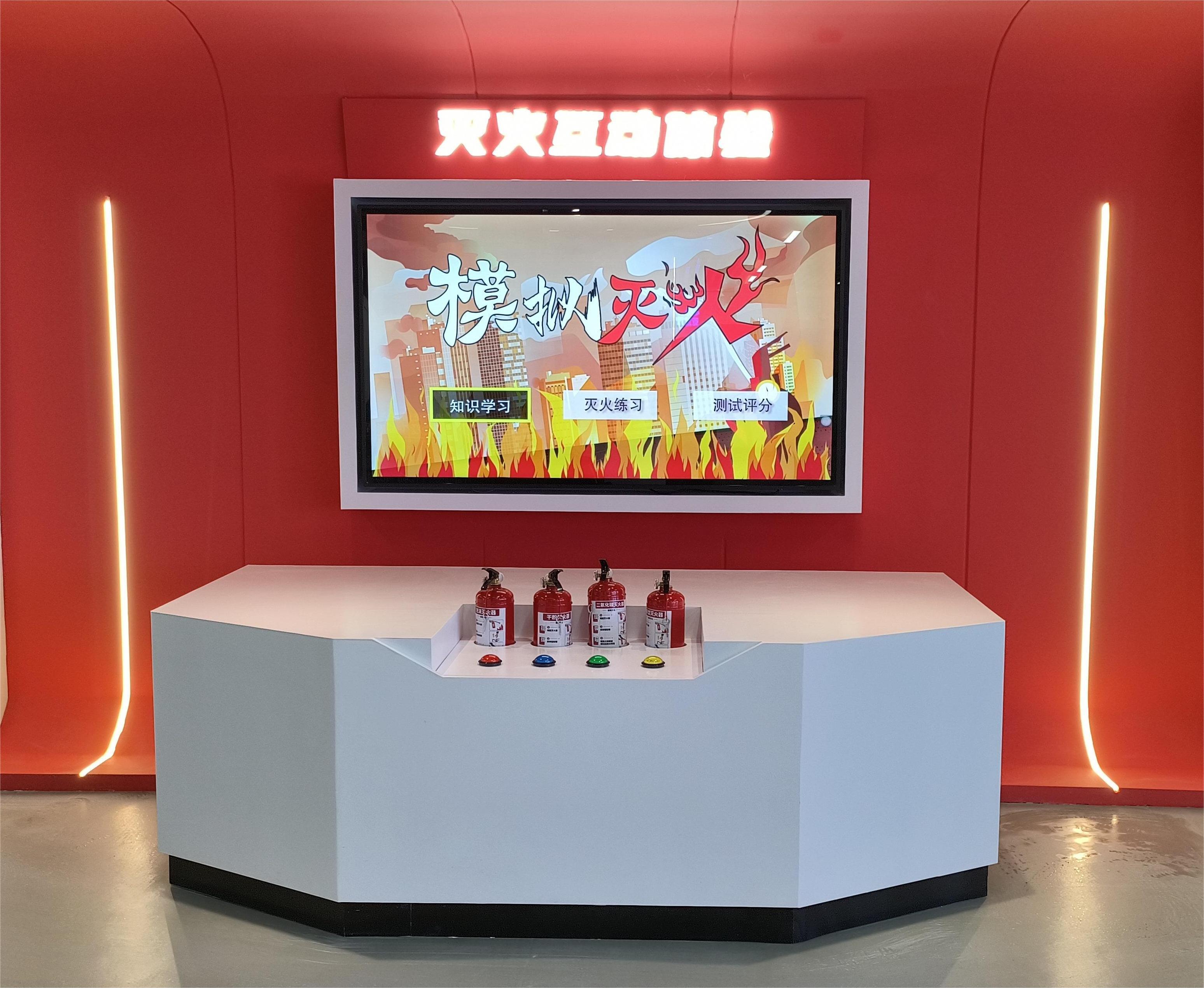 仿真模拟灭火系统 模拟灭火装置 消防互动教学设备