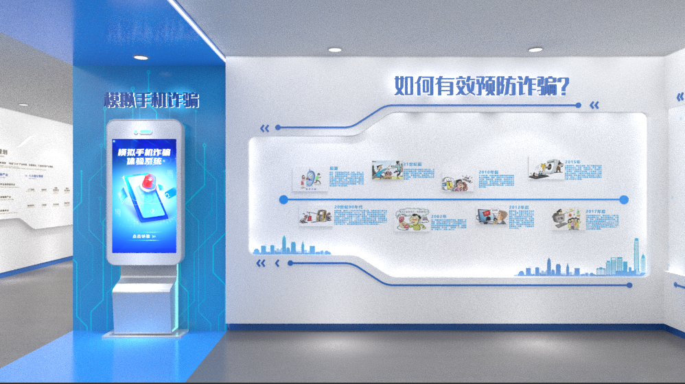模拟手机诈骗体验系统 VR法治科普设备 反诈科普一体机