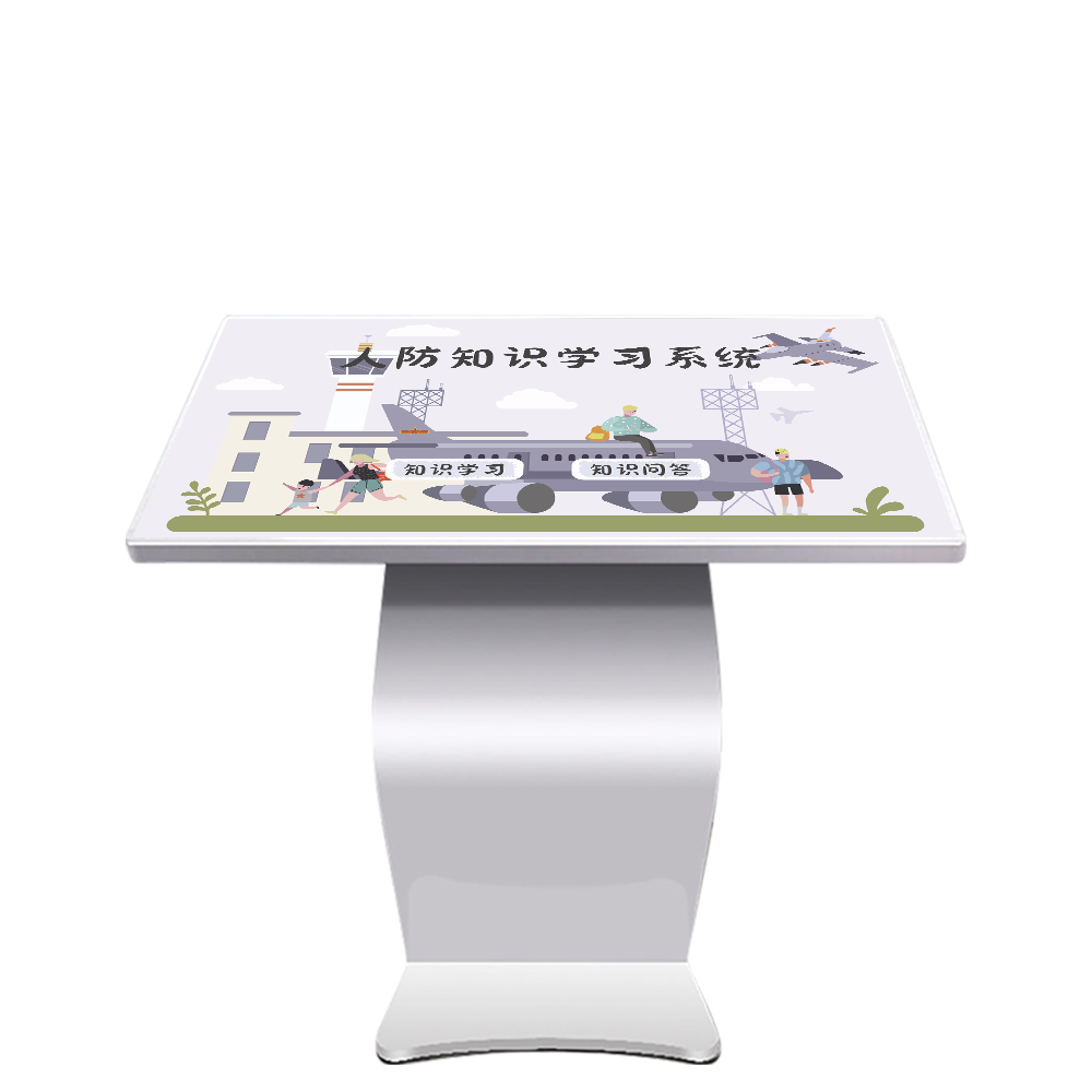 人防知识抢答软件 国防民防科普体验馆 VR防空安全科普系统