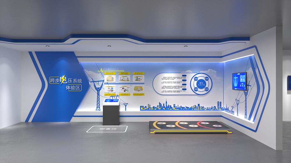 跨步电压体验系统 跨步电压安全模拟系统 跨步电压科普教育系统