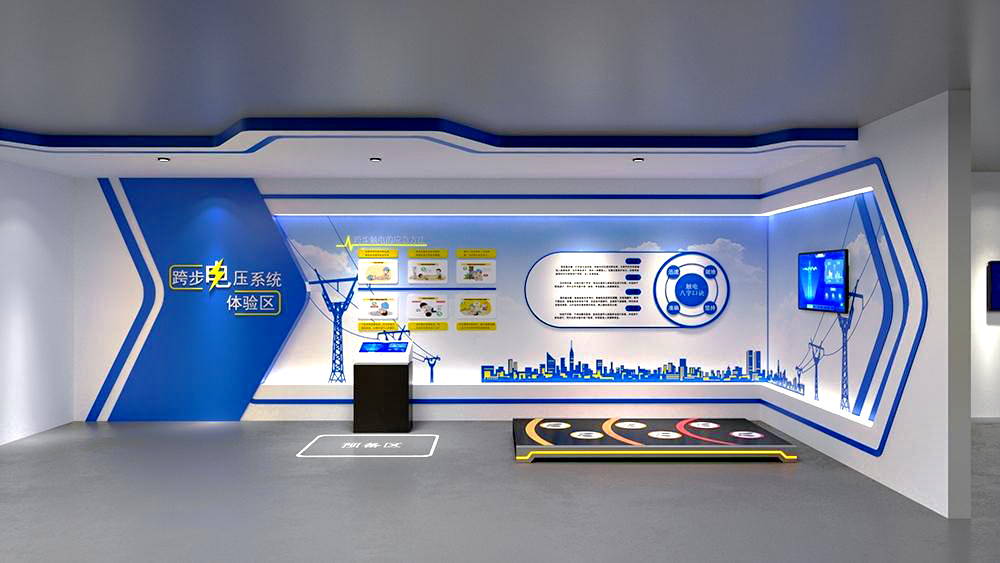 跨步电压科普体验系统 跨步电压触电模拟体验 安全体验馆设备