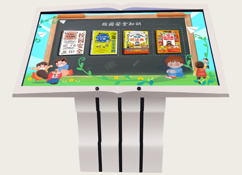 校园安全翻书系统|安全知识互动翻书系统|虚拟翻书软件