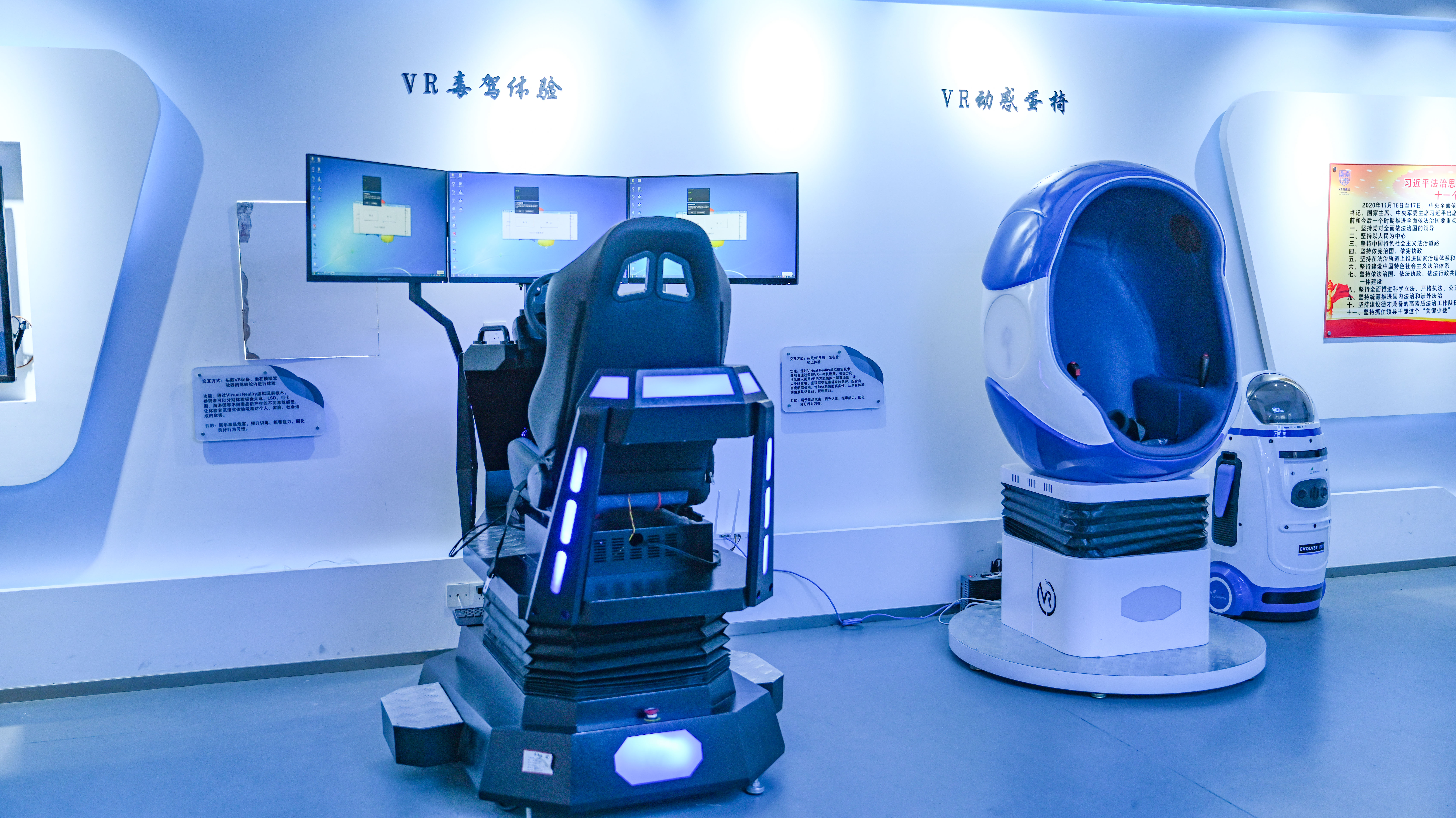 vr禁毒体验馆 vr禁毒普法设备 vr毒驾模拟体验系统