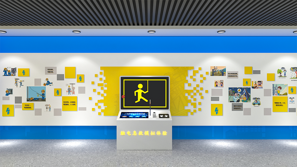 触电模拟体验设备 电感体验装置 触电模拟体验系统