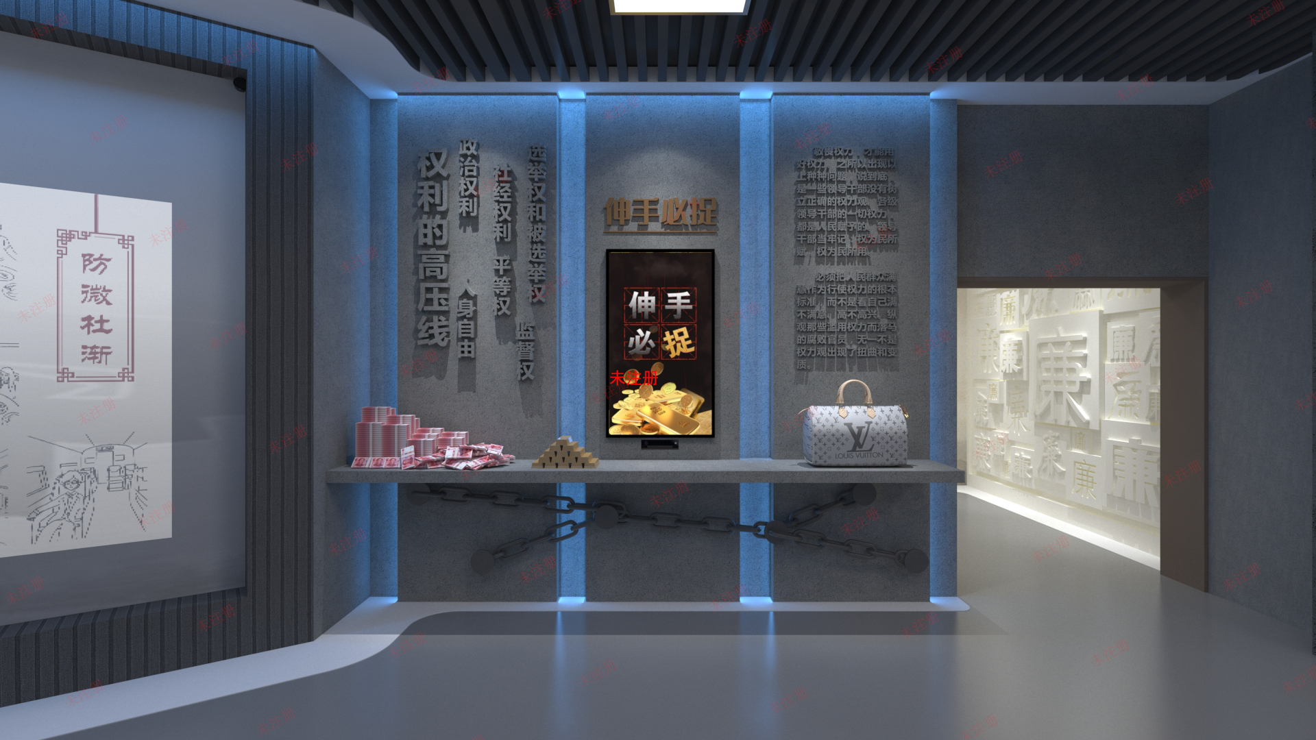 伸手必捉互动装置_莫伸手伸手必捉互动软件_廉洁教育互动产品