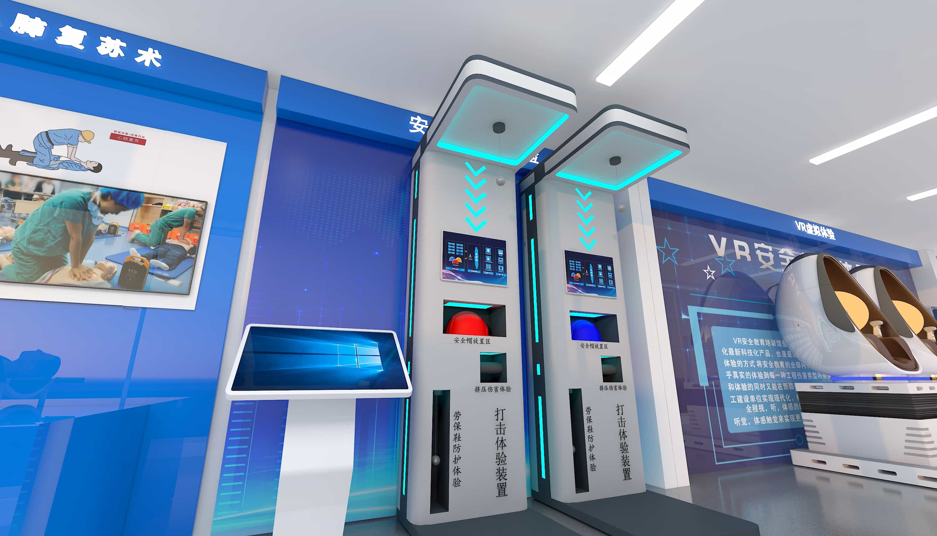 模拟机械伤害体验装置-机械伤害模拟体验系统-综合伤害体验装置