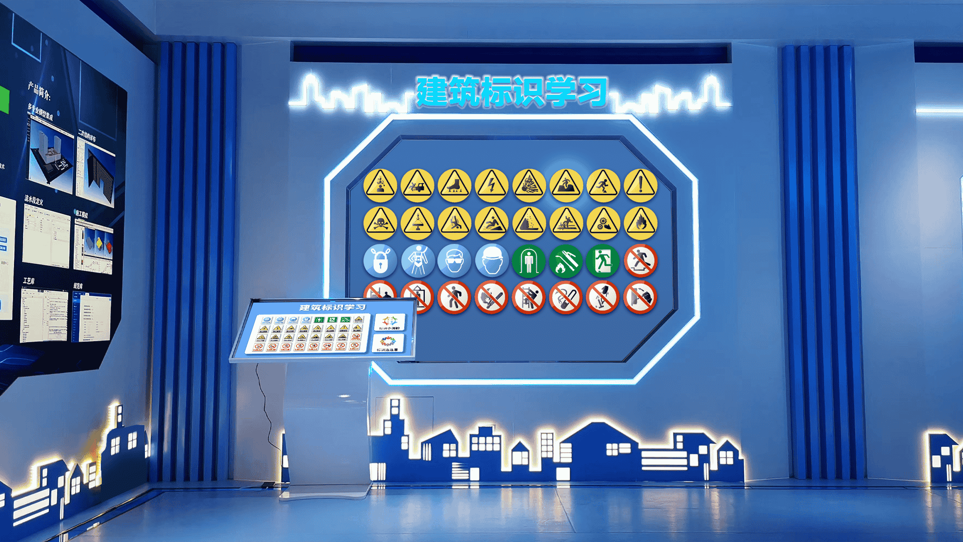 工地安全标识互动系统-建筑标识识别系统-安全标志认知系统