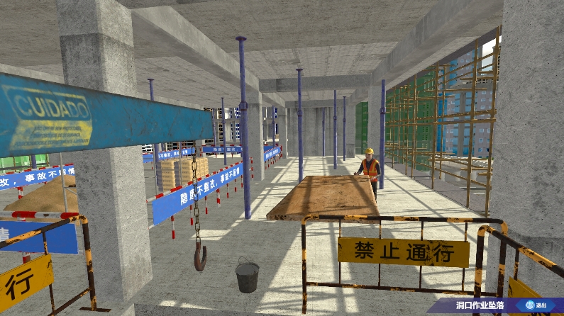 vr安全体验设备 VR坠落模拟平台系统 vr施工安全模拟体验平台