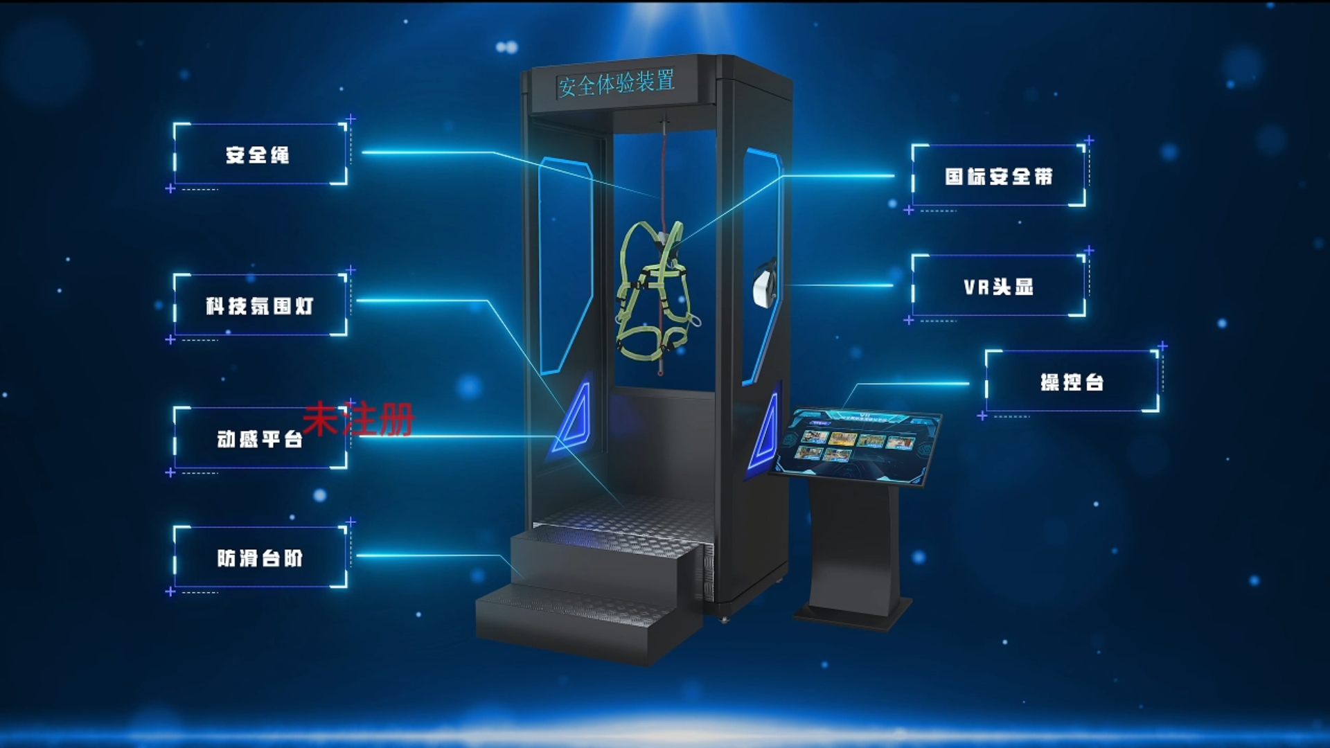 VR高空坠落模拟体验平台 vr高处坠落体验 工地vr安全体验