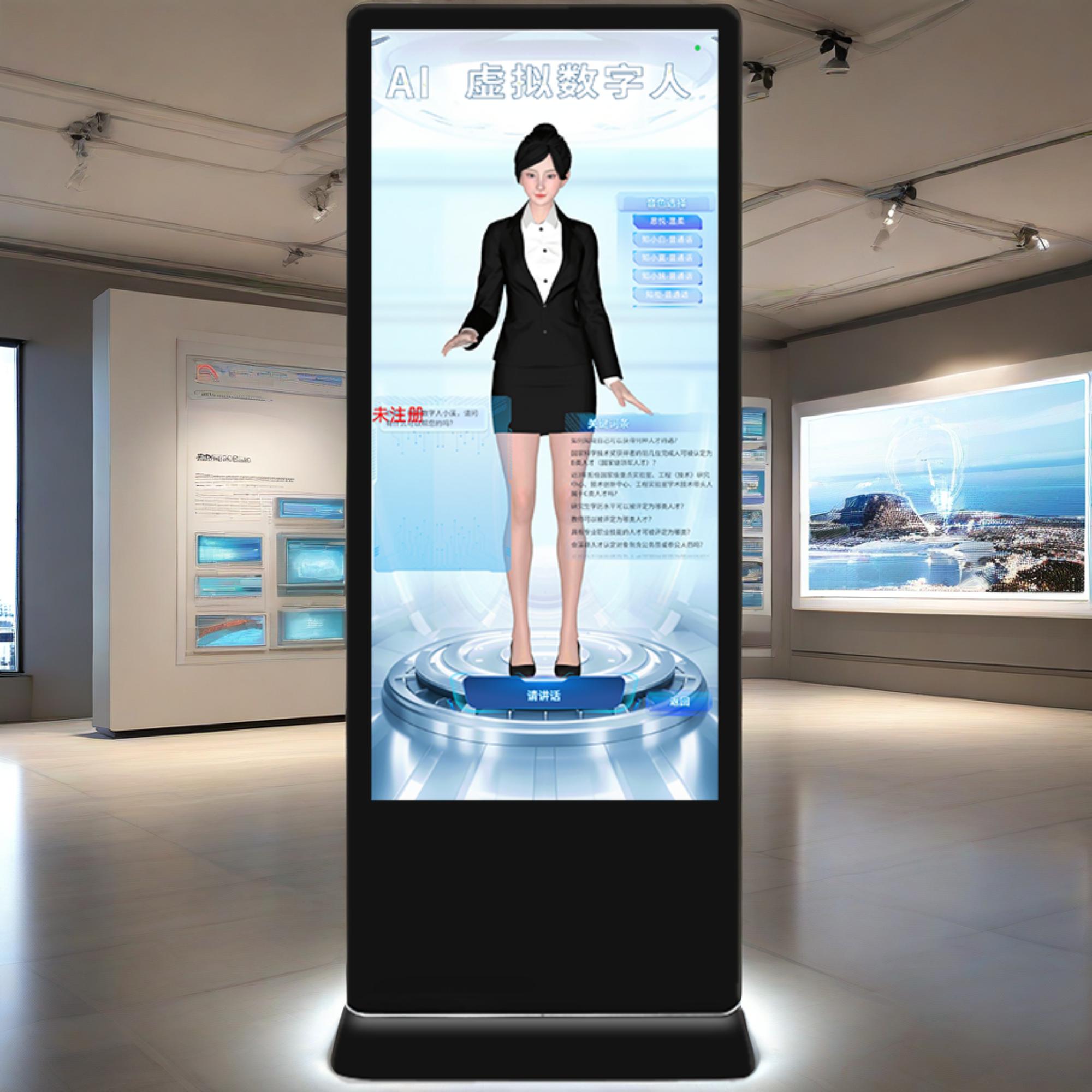 AI数字人一体机 数字人智能交互一体机 企业展厅数字人