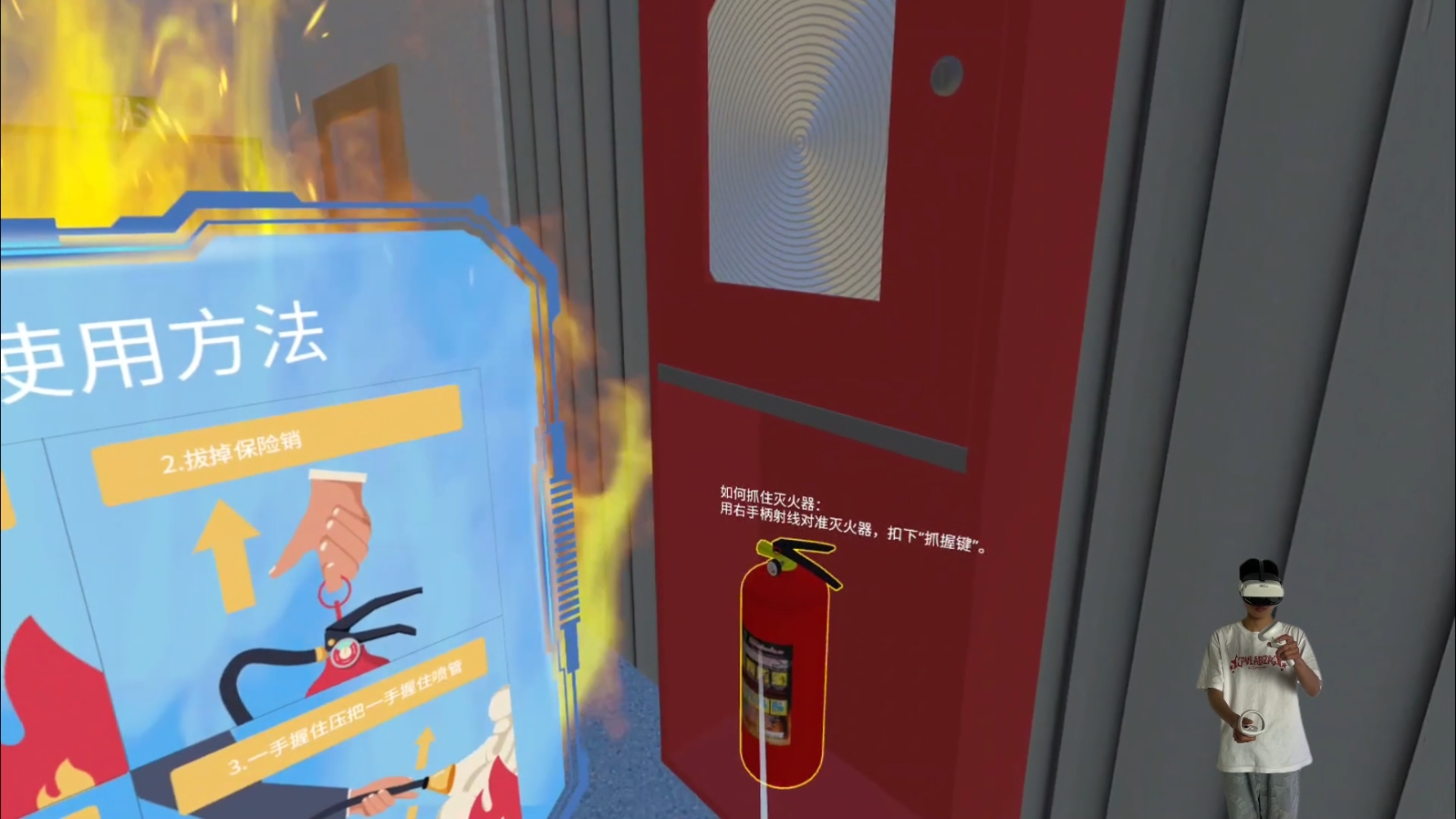 vr工厂火灾逃生系统|vr火灾逃生模拟系统|vr消防逃生演练