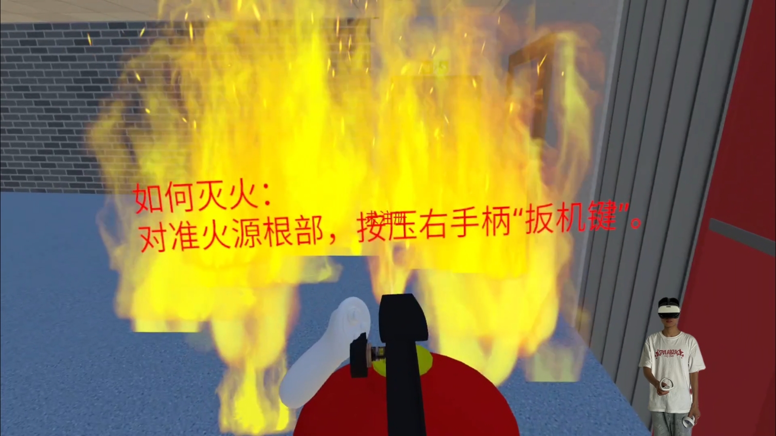 VR工厂火灾逃生系统 工厂火灾VR模拟演练系统 VR应急演练