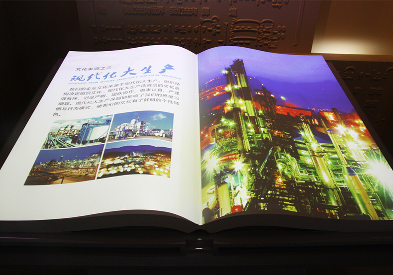 展厅展馆电子翻书系统 大屏互动翻书软件 多媒体翻书一体机软件