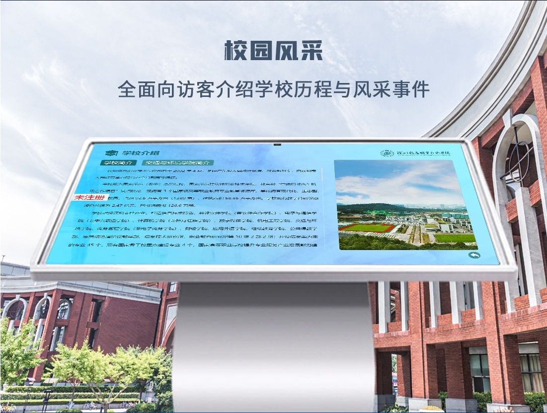 校园导览导视系统 智能3D地图导视系统 3D学校导航系统