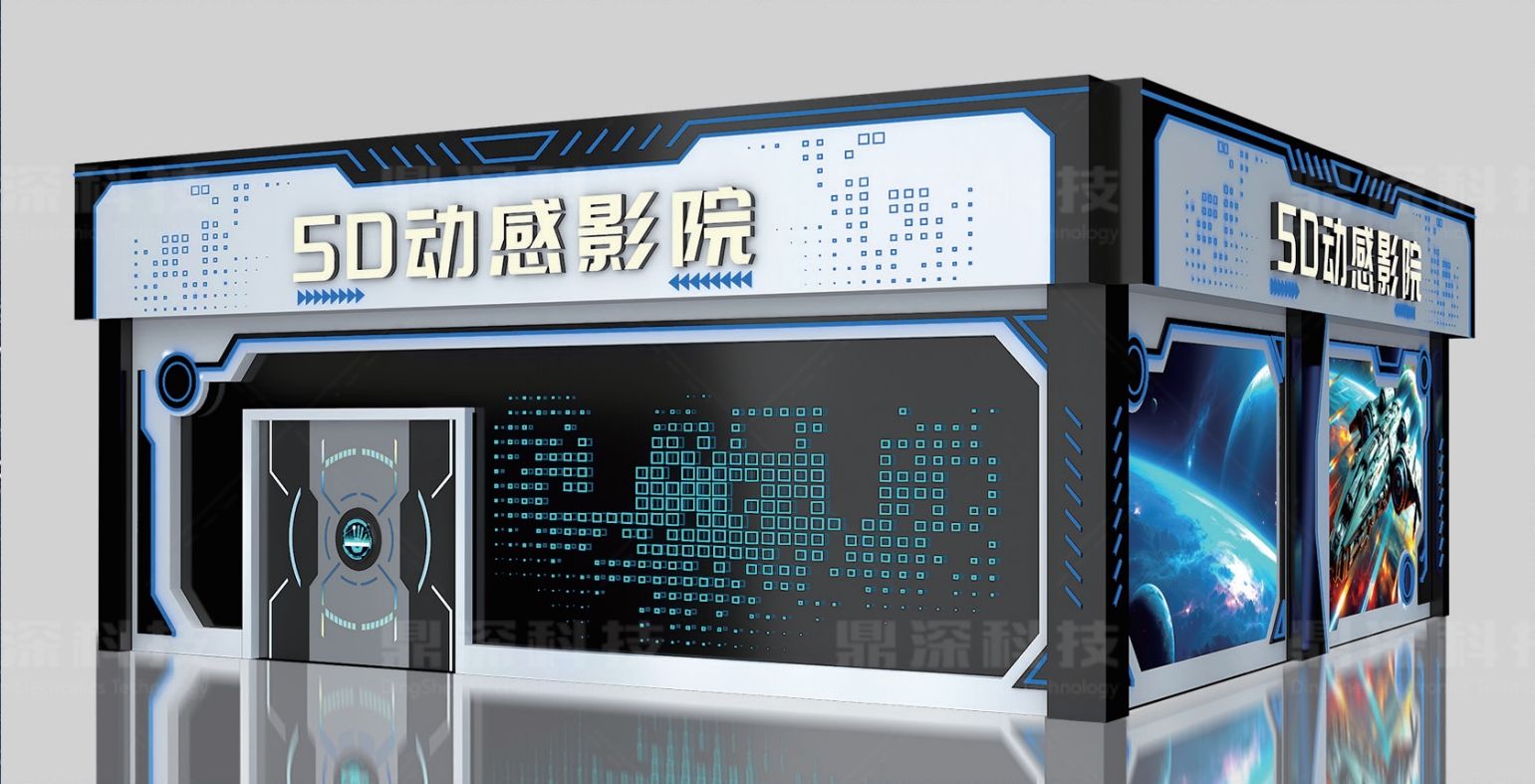 5D动感影院 7D9D影院设备 裸眼5D环幕动感影院
