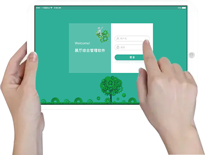 多功能报告厅智能控制系统 展馆音视频中控系统