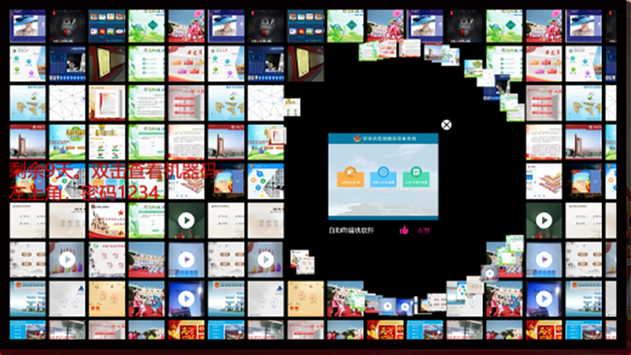 大屏瀑布墙软件 展厅多媒体拼接屏互动 互动大屏照片墙软件