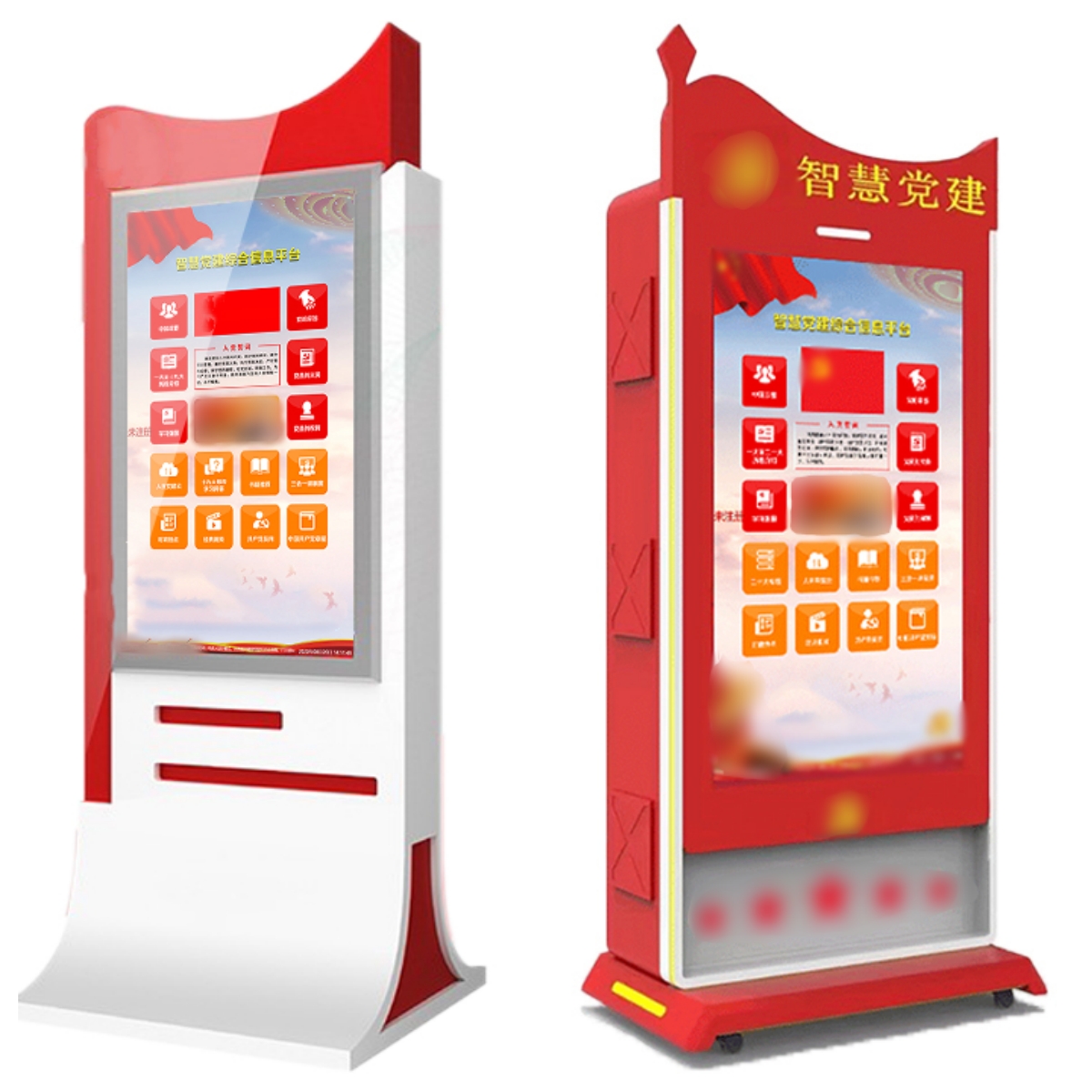 党建触摸一体机 党建宣传广告机 智慧党建一体机