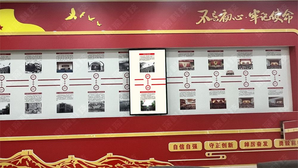 党建展厅滑轨屏系统 红色文化教育基地党建智慧屏