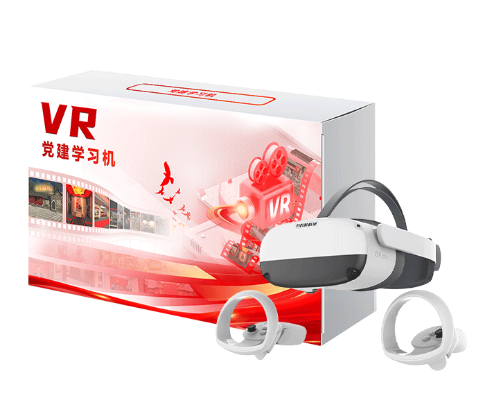 VR党建体验馆设备_VR党建思政一体机_VR党建学习机