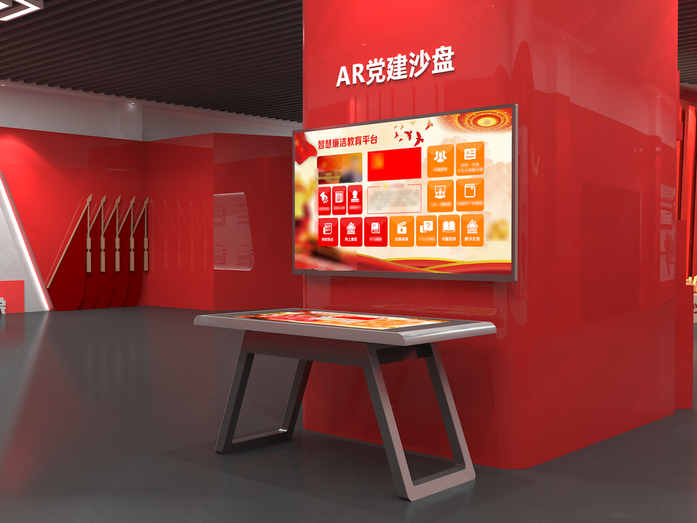 ar党建电子沙盘_ar党建交互一体机_党建沙盘系统
