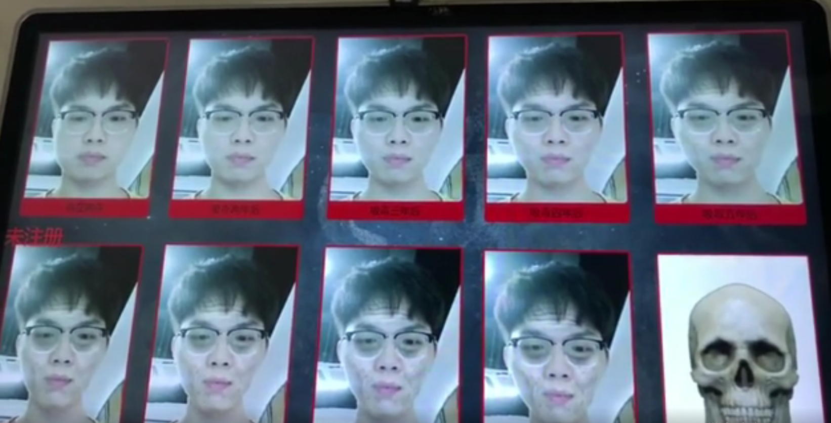 禁毒展厅设备_吸毒后的你_禁毒教育一体机